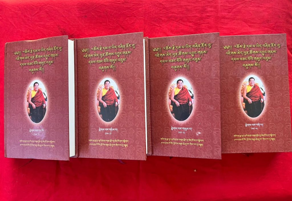 MDTH Bibliography