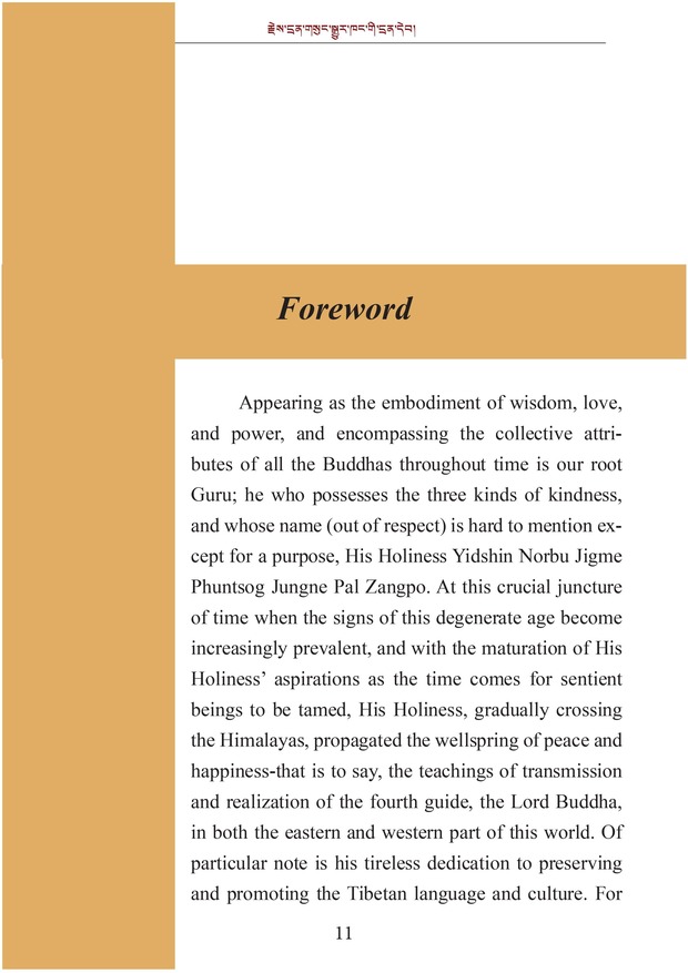 Magazine page 2
