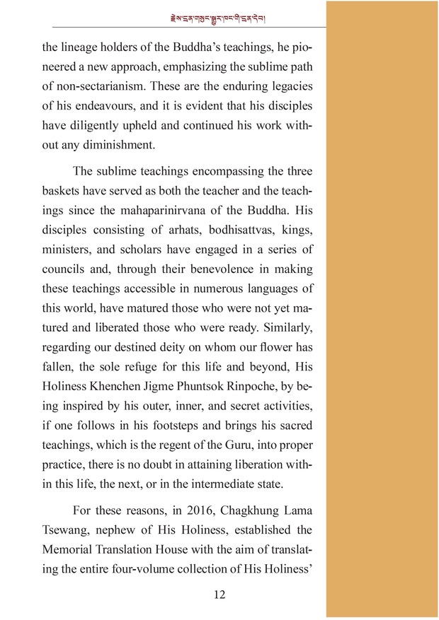 Magazine page 3