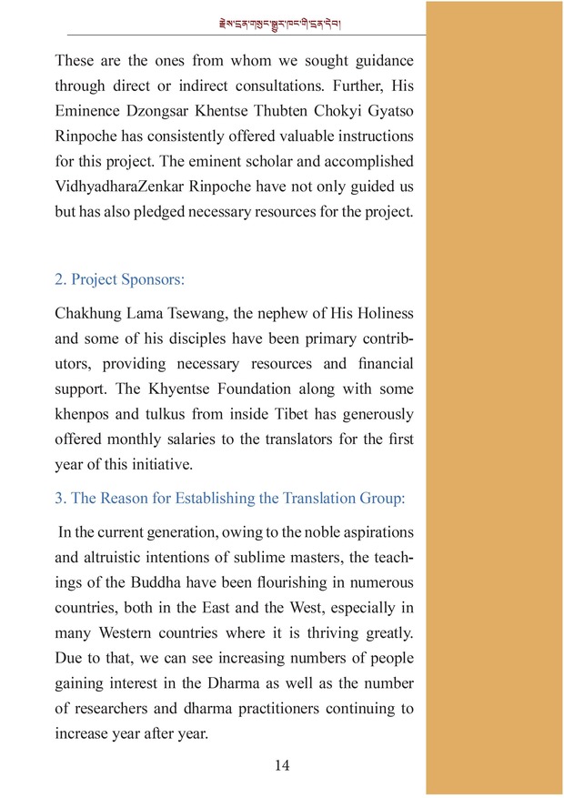 Magazine page 5