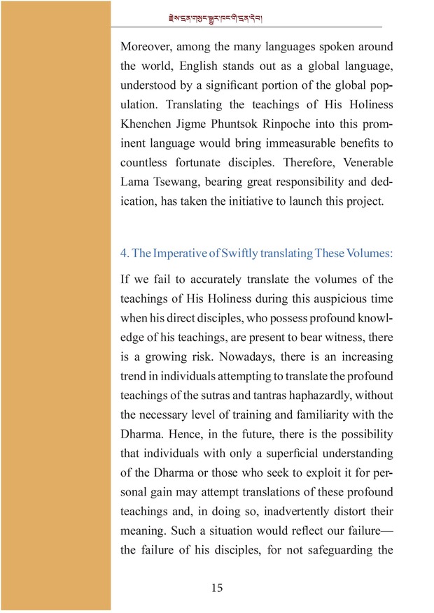 Magazine page 6