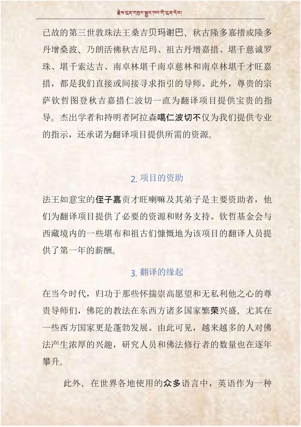 Magazine page 9