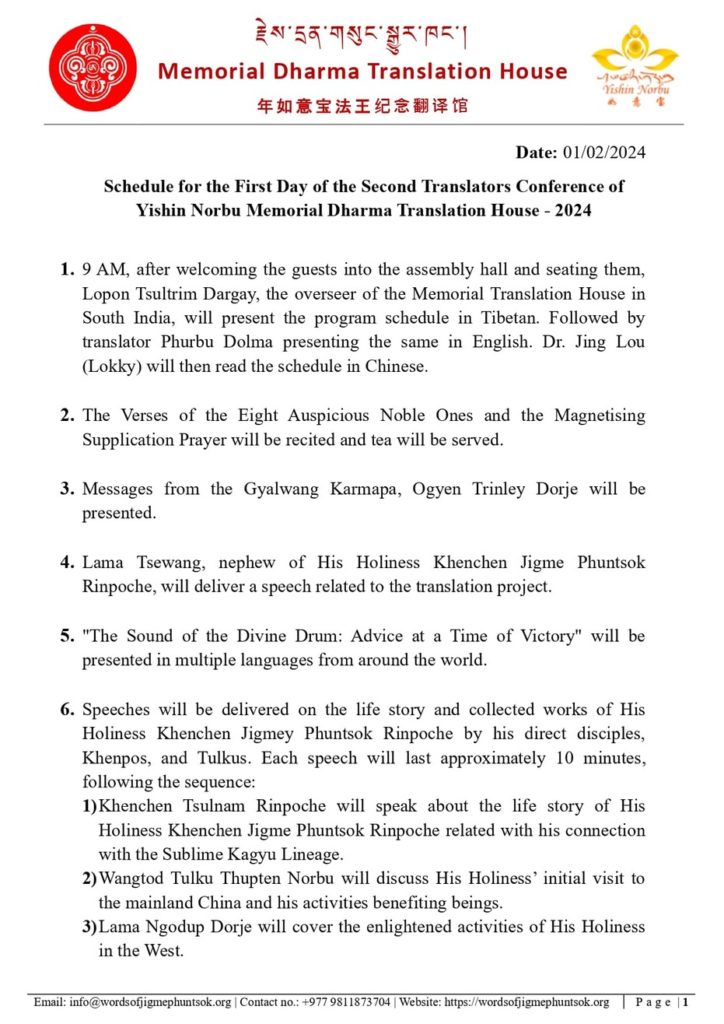 Schedule page 1